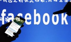 定制冷钱包能否自行更改地址？深入解析与使用