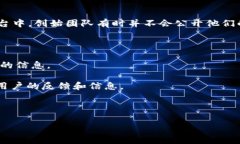 关于“0K交易所”的信息较少，目前也没有公开的