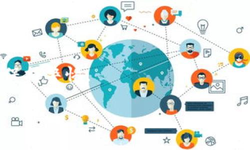 jiaotiTP上怎么创建U钱包？详细指南与技巧/jiaoti
U钱包, TP, 创建U钱包, 数字资产, 区块链/guanjianci

一、什么是U钱包？
U钱包是一种数字钱包，专门用于存储和管理虚拟货币和数字资产。U钱包为用户提供了方便、安全、快速的资金管理体验，使用户可以轻松地进行资产转账、兑换和账户管理。在数字经济时代，U钱包的出现为用户提供了一种新的金融管理手段，使得资产交易变得更加高效和透明。

二、为什么选择TP平台创建U钱包？
TP（或称TP交易平台）是一家知名的数字资产交易平台，为用户提供了多种加密货币的交易、理财与管理工具。在TP平台上创建U钱包的优势有：
1. **安全性高**：TP平台采用多重安全措施，包括双因素认证和冷存储，保障用户资产的安全。
2. **用户友好**：TP平台界面，新手用户也能快速上手，轻松创建并管理U钱包。
3. **多币种支持**：TP平台支持多种数字货币，用户可以通过U钱包管理各种资产，无需单独创建多个钱包。
4. **高流动性**：TP平台交易活跃，用户可以随时进行资产转移、交易和兑换，享受高效率的资金使用体验。

三、在TP上创建U钱包的步骤
以下是用户在TP平台上创建U钱包的详细步骤：
1. **注册TP账户**：
首先，用户需要有TP平台的账户。访问TP官网，进行注册，填写必要的信息并完成邮箱验证。如已有账户，直接登录即可。

2. **登录TP账户**：
使用注册时提供的账户信息登录TP平台，此时用户需要确保使用安全的网络环境以保障账户安全。

3. **找到U钱包功能**：
登录到账户后，用户会看到首页或侧边栏有“钱包”或“资产管理”的选项。点击进入，将可查看现有钱包和添加新钱包的选项。

4. **创建U钱包**：
在资产管理页面中，寻找“创建钱包”或“添加钱包”的按钮。点击后，系统会询问你是否确定要创建U钱包，确认后即可开始创建。此时，用户需要接受相关条款及风险提示。

5. **设置钱包信息**：
用户需为新钱包设置基本信息，包括钱包名称和安全密码等。安全密码应该设置得复杂且容易记住，以确保钱包的安全。

6. **备份和保存密钥**：
完成创建后，TP平台通常会生成一组私钥或助记词，用户应务必将其妥善保管。这是恢复钱包和管理资产的唯一途径，确保所在环境的安全性。

7. **完成创建**：
用户完成以上步骤后，U钱包就创建成功了。可以通过钱包功能进行存入或提取数字资产。

四、U钱包的功能和使用技巧
U钱包除了基本的存储功能外，还具备许多实用的功能和技巧：
1. **资产存储与管理**：
用户可以使用U钱包清晰地查看所持有的各种数字资产，系统会帮助用户实时更新资产的市场价值。

2. **安全设置**：
为保护资产，建议用户在U钱包中开启双因素认证，增加一个安全层。在进行资金操作时，需要通过手机App或短信获取验证码。

3. **快速转账**：
U钱包支持快速转账功能，用户可以根据收款人的钱包地址进行资金转账，通常处理速度较快。

4. **交易所连接**：
U钱包可以连接到TP平台的交易功能，直接进行兑换、买卖操作，用户可避免多次操作提升效率。

5. **定期备份与更新**：
定期备份U钱包数据至安全的位置，以防数据丢失。同时，留意TP平台的更新信息，以及时享受最新的功能与安全策略。

五、使用U钱包的注意事项
尽管U钱包带来了便利，但用户在使用时仍需注意以下事项：
1. **安全性**：绝对不要将私钥或助记词泄露给任何人，以防资产被盗取。

2. **识别钓鱼网站**：访问TP平台时，一定要确认URL是否正确，避免进入假冒网站而造成损失。

3. **了解市场行情**：在进行任何资产转账或交易前，用户须了解市场行情，合理安排买卖时机。

4. **定期检查账户**：不定期检查U钱包内的资产变化，若发现异常需及时处理。

5. **合法合规**：在进行数字资产的交易与管理时，确保遵循相关法律法规，避免法律风险。

六、总结
创建和使用U钱包可以极大地方便用户的数字资产管理，TP平台为用户提供了一个安全、可靠的环境。通过简单易懂的步骤，即使是新手也能顺利创建并掌握使用技巧。如果您有兴趣参与数字货币的世界，U钱包将是开始旅程的第一步。在使用的过程中保持安全意识，熟悉操作技巧，相信您会在数字资产管理上游刃有余。

常见问题解答

在使用U钱包和TP平台过程中，用户可能会遇到以下几个问题：

1. U钱包安全吗？
U钱包的安全性主要取决于平台的安全措施和用户的安全习惯。TP平台采用多重安全措施，确保用户资产安全，但用户也需要如保管好私人密钥，定期更新密码等，以增强账户安全。

2. 如果忘记了U钱包的密码或者密钥，该怎么办？
忘记密码的用户通常需要通过找回功能尝试重置密码，而如果忘记了密钥或助记词，恢复钱包的可能性会很低，因此在创建后务必将它们妥善保管。

3. U钱包可以存储哪些数字资产？
U钱包主要支持各种主流和热门的数字货币，包括比特币、以太坊以及其他多种ERC20和TRC20代币等，具体支持币种以TP平台公告为准。

4. U钱包的交易手续费是多少？
交易手续费通常由TP平台设定并根据交易规模与市场情况有所不同，用户在进行交易时可以查看具体手续费详情，以避免产生不必要的费用。

5. 如何保护U钱包的安全？
保护U钱包安全的有效方法包括：使用强密码、开启双因素认证、避免在公共网络下进行操作、定期备份账户信息，以及熟悉常见的网络诈骗手段并保持警惕。

这样详细的内容将为用户提供全面指导并提高效果，吸引更多对数字资产管理感兴趣的读者。