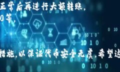 要将OKT（OKEx链上的原生代币）转移到TP Wallet（