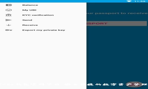 BitKeep钱包官网下载：安全便捷的数字资产管理平台