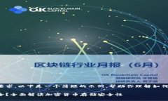 由于内容长度要求，以下是一个简短的示例，帮