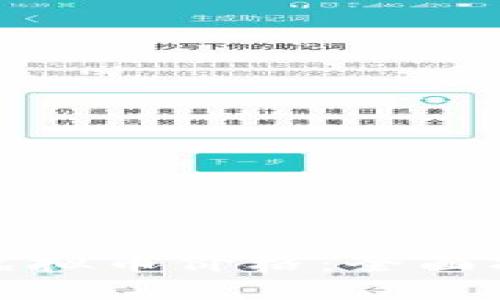 如何实时查询虚拟币价格：全面指南与最佳策略